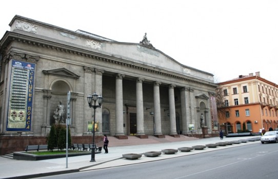 Национальный художественный музей Республики Беларусь